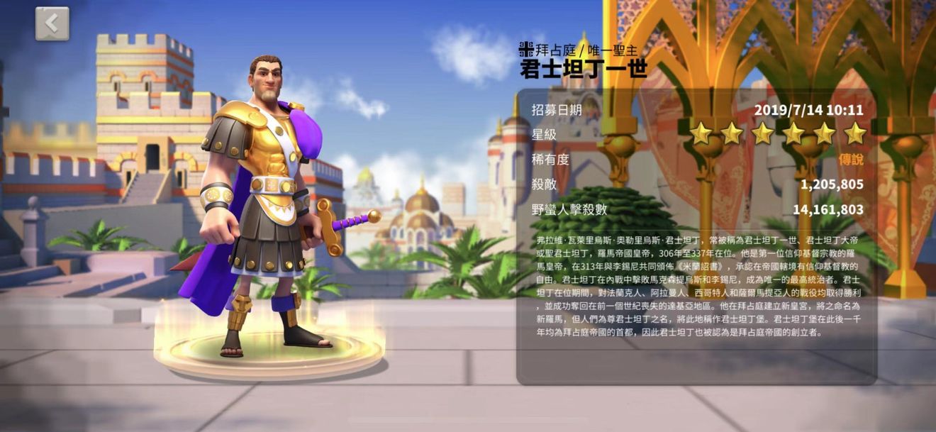 万国觉醒大师怎么来的