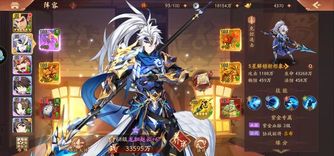 少年三国志2碧水麒麟怎么获得