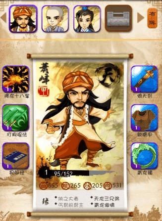 大掌门十次闯江湖如何能让增加