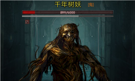 长生劫上古魔人怎么打