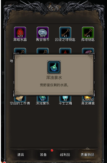 地下城堡2使魔徽记优先换什么好