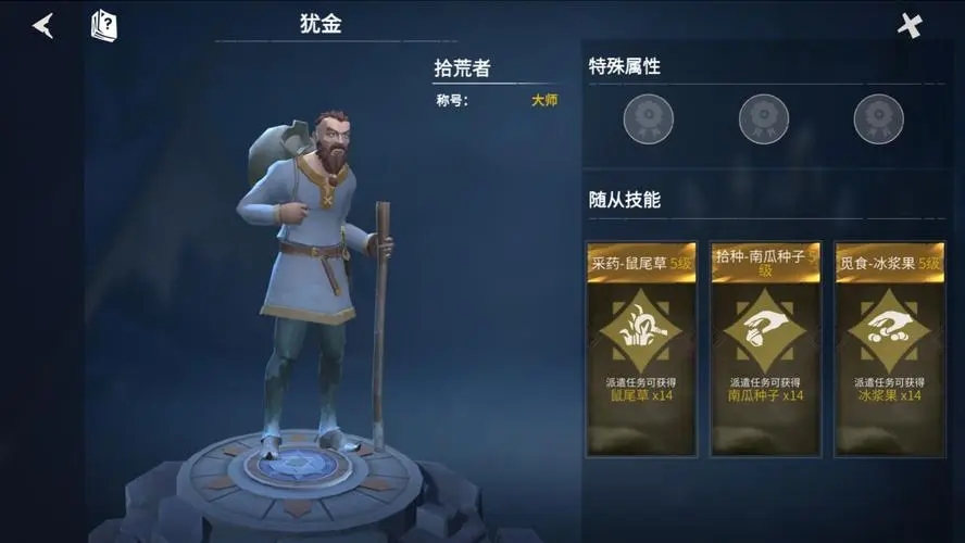 冰原守卫者地下城怎么进