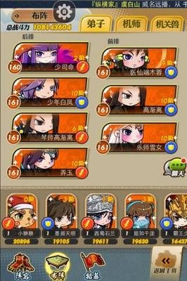 秦时明月手游琴师高渐离怎么获得