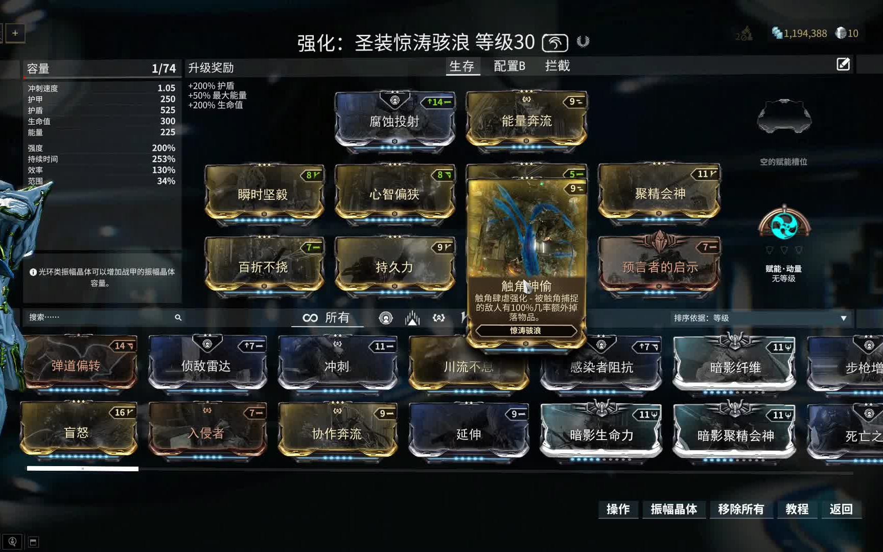 星际战甲赤月狼母伴生武器怎么获得