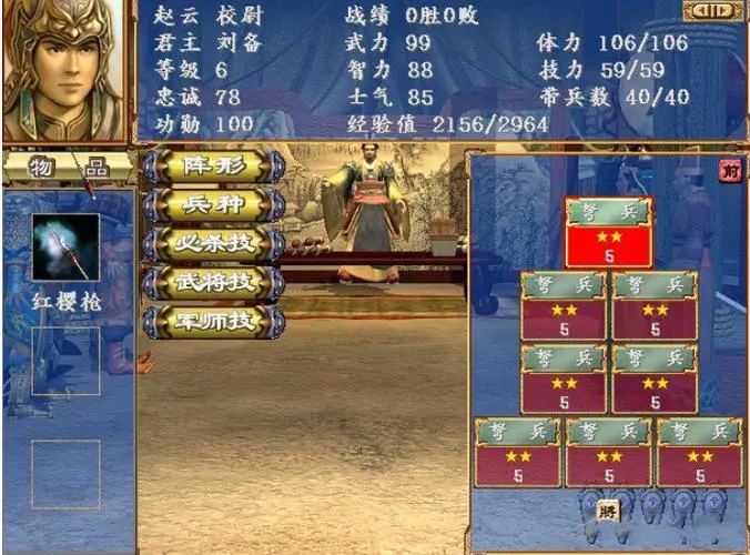 三国群英传7怎么抓武将