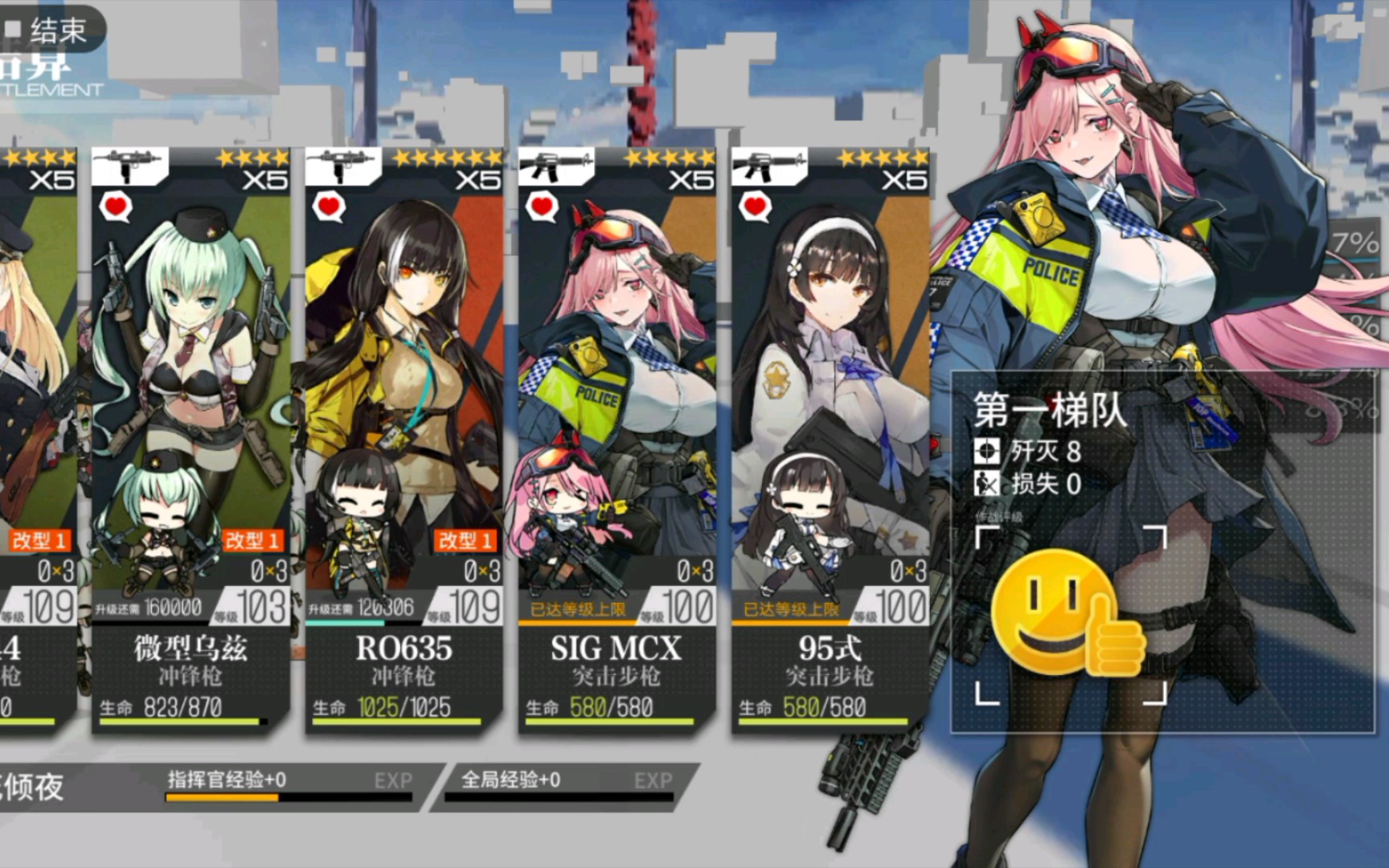 少女前线记忆碎片怎么快速获得