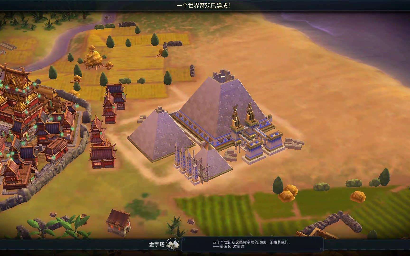 文明6中国万神殿怎么选