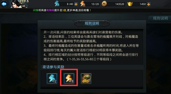 乱斗西游仙器怎么获取