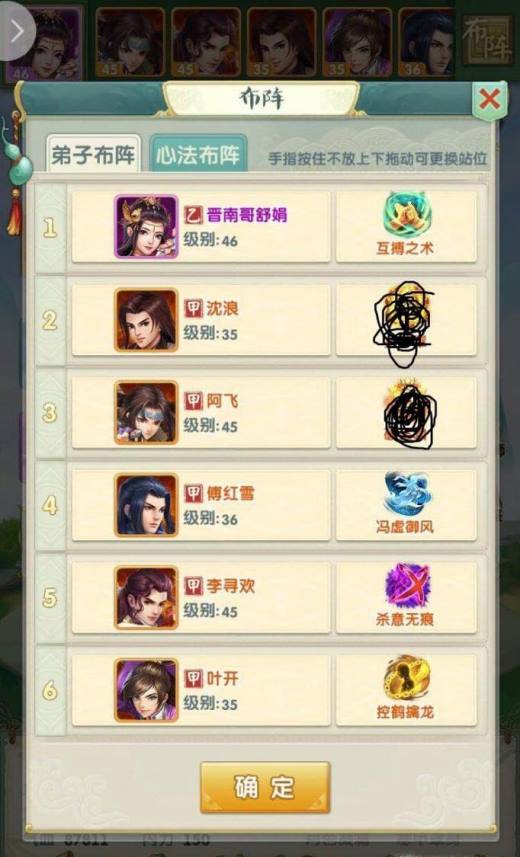 大掌门城主如何觉醒