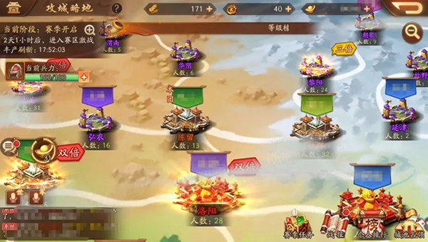 少年三国志吕姬的技能怎么变