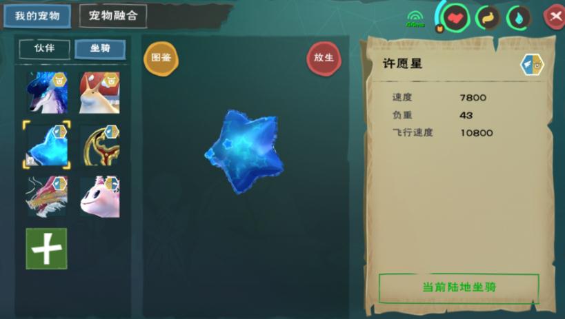 创造与魔法金矿在哪里