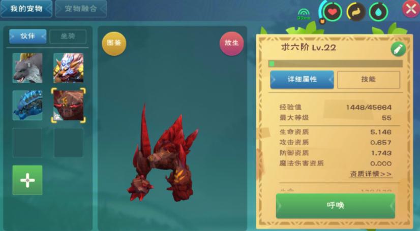 创造与魔法装备附魔什么好