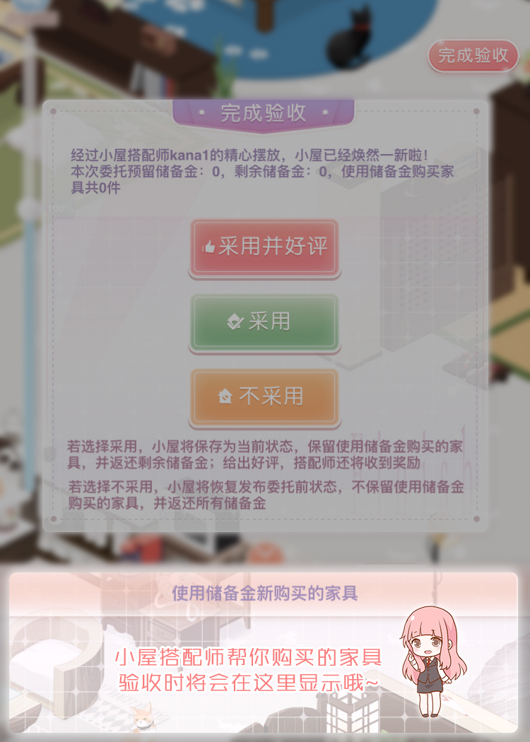 奇迹暖暖材料怎么卖 奇迹暖暖材料怎么卖