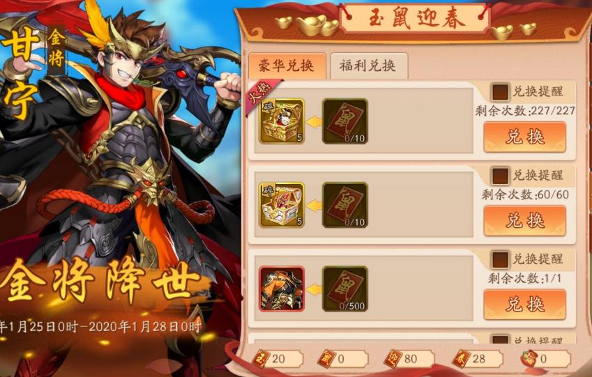 少年三国志2神兵如何穿戴