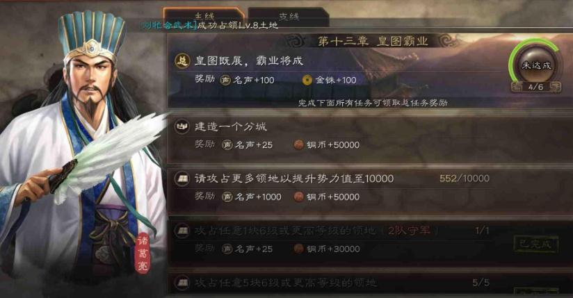 三国志战略版s2赛季开荒技巧有哪些