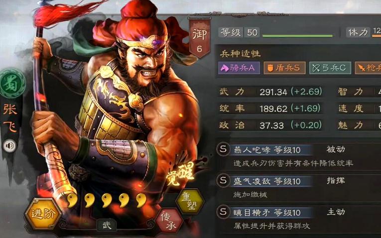 三国志战略版s2赛季开荒技巧有哪些