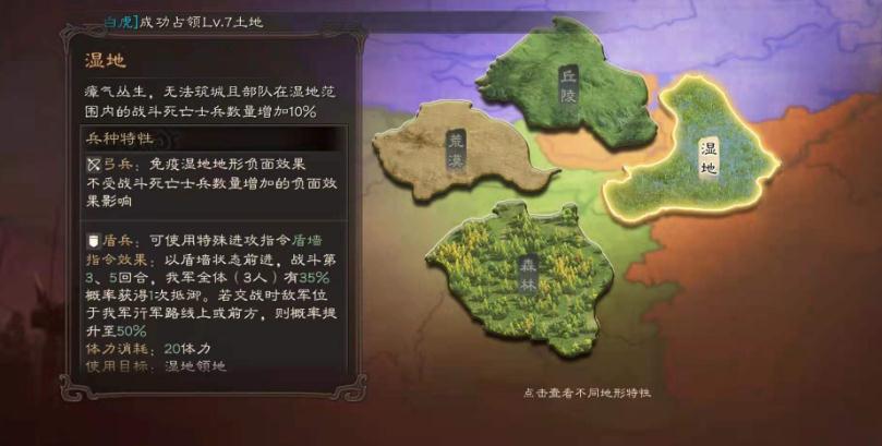 三国志战略版周泰值得培养吗