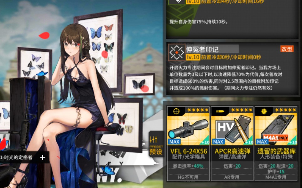 少女前线计划模式怎么用 少女前线计划模式怎么用