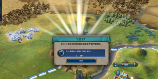 文明6秦始皇尤里卡怎么触发