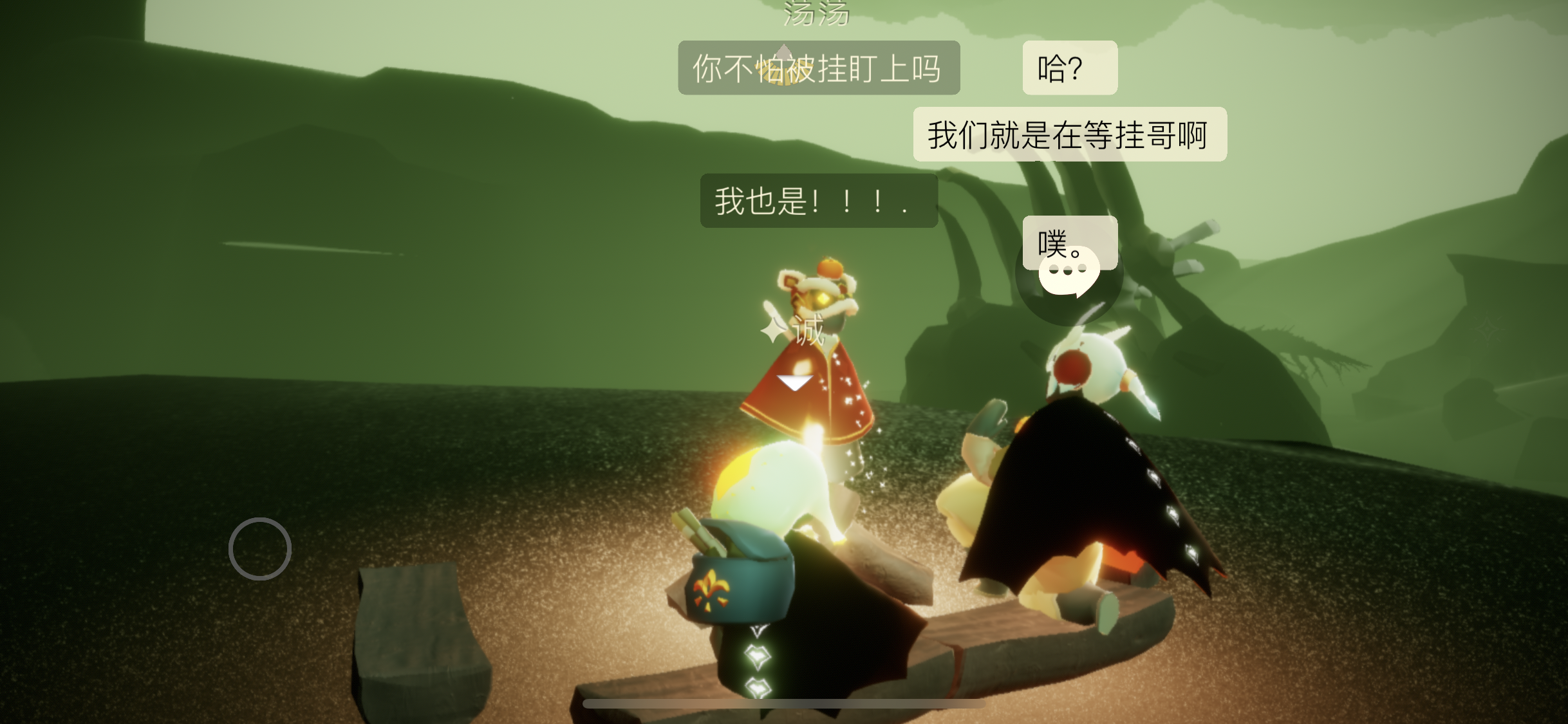 光遇矮人是怎么得的 光遇矮人是怎么得的