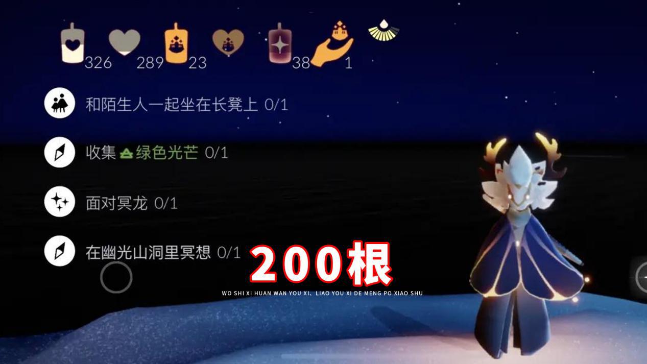 光遇矮人是怎么得的 光遇矮人是怎么得的