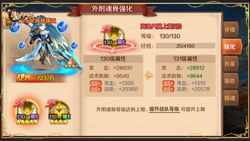 斗罗大陆光环怎么搭配
