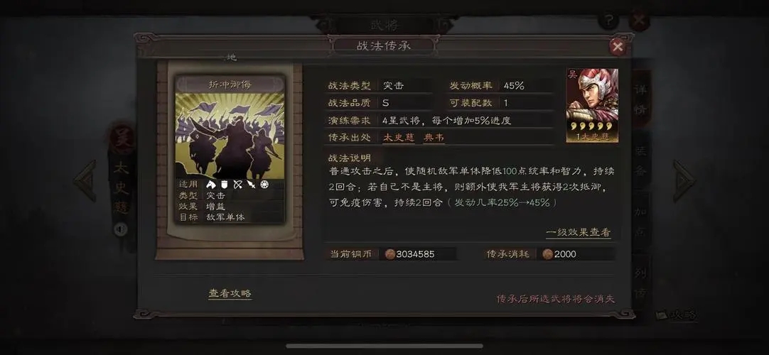 三国志战略版夏侯恩如何获取 三国志战略版夏侯恩如何获取