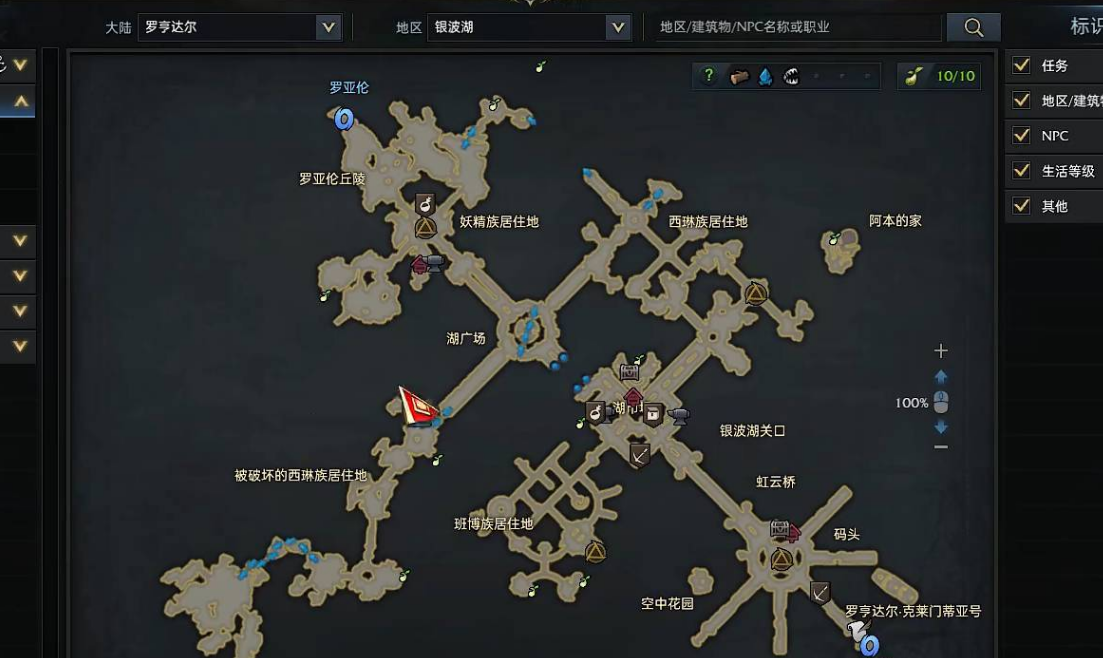 失落的方舟黑牙驻地合作任务怎么做