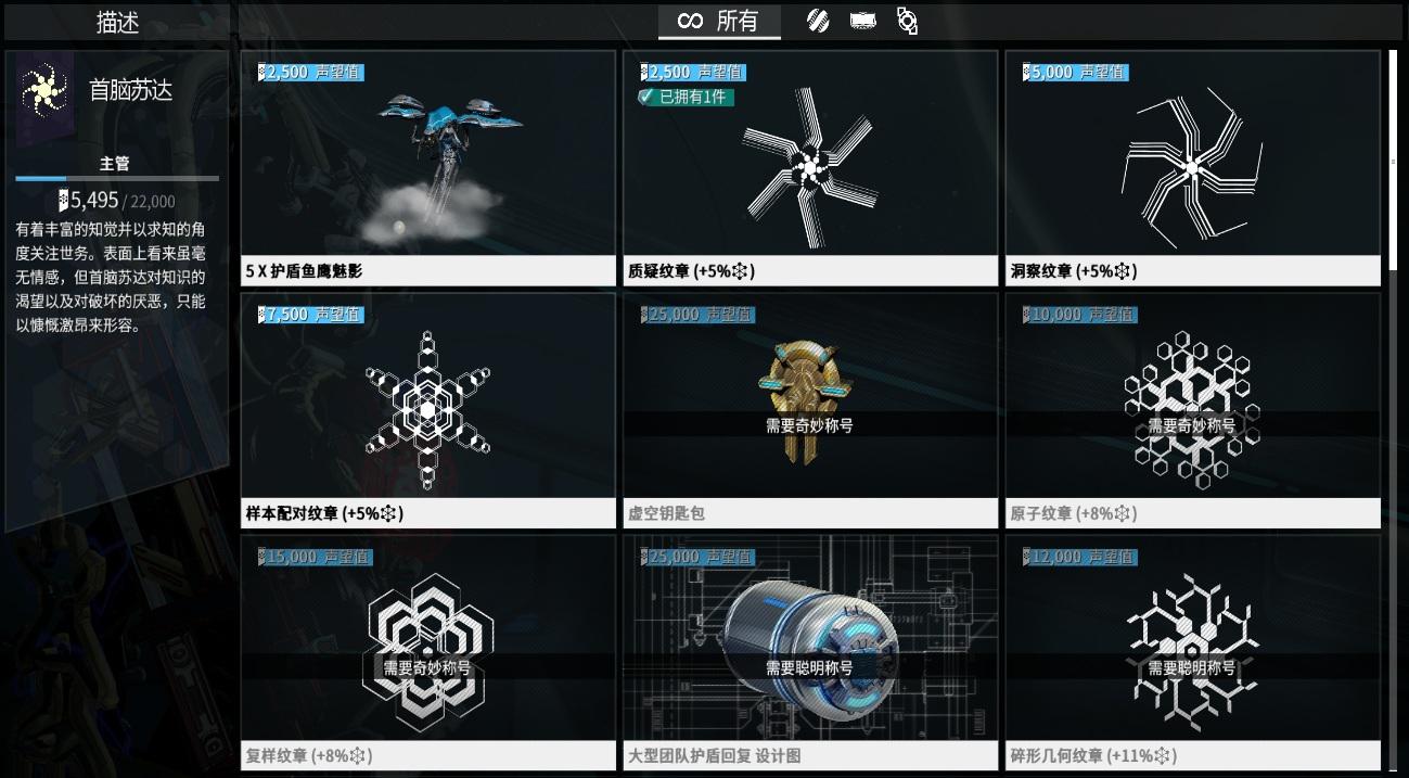 星际战甲怎么和库伯互动