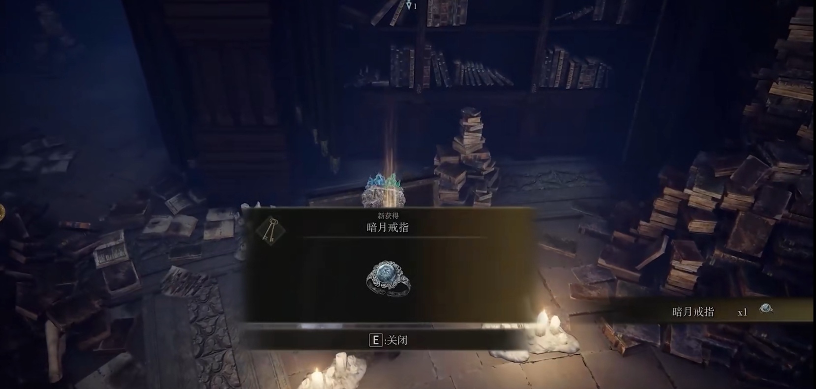 艾尔登法环生命力怎么增加