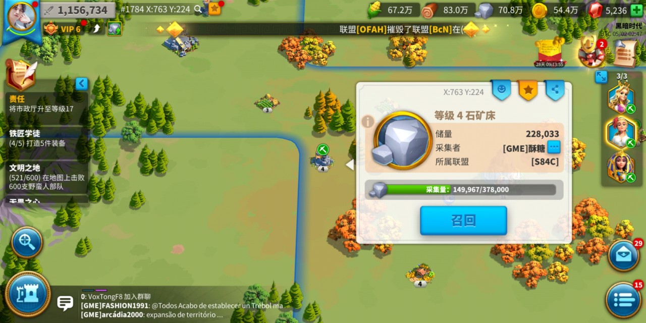 万国觉醒怎么加战斗力