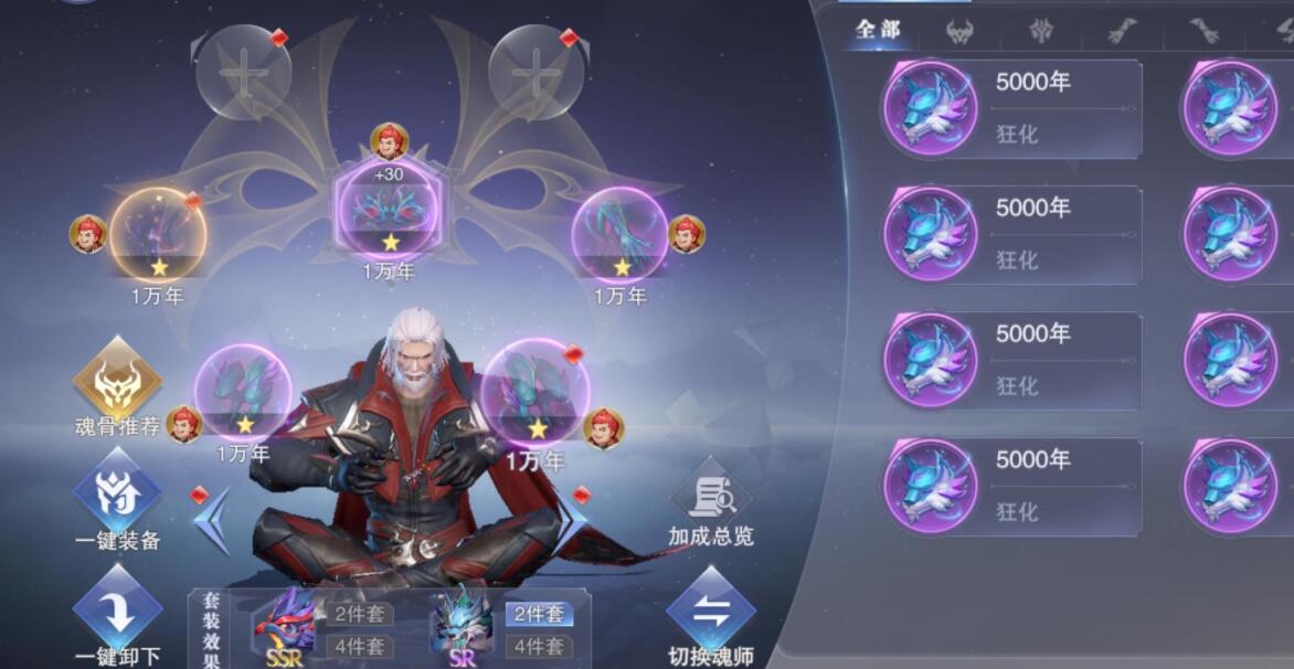 斗罗大陆平民星辰币怎么用比较好