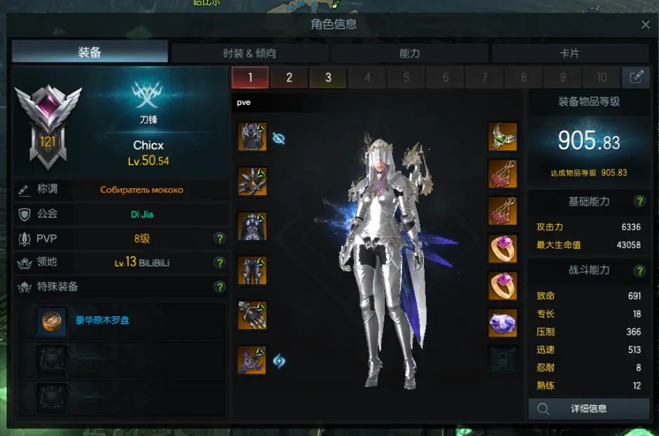 失落的方舟新手怎么入门