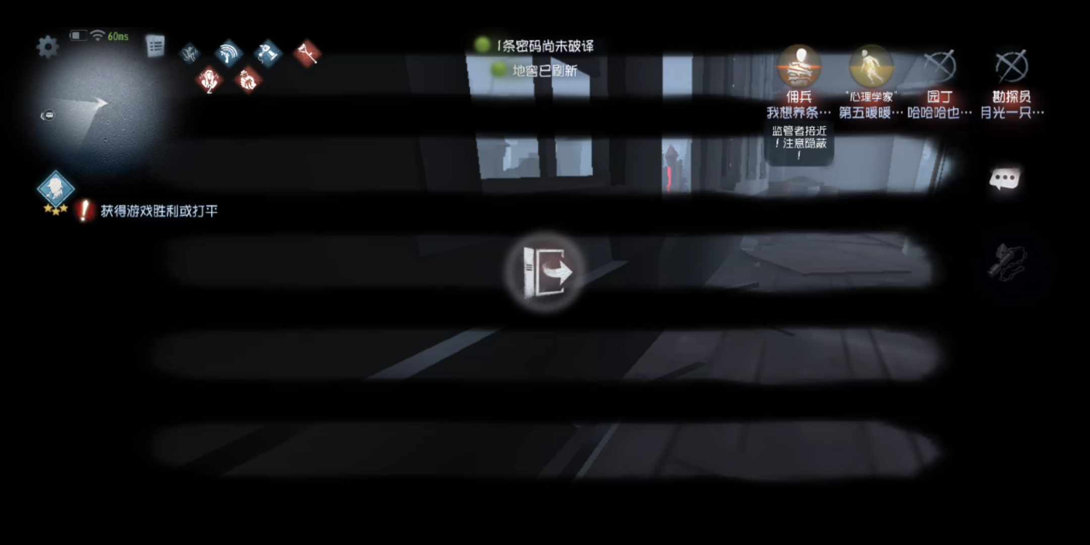 第五人格逃生之旅怎么玩 第五人格逃生之旅怎么玩
