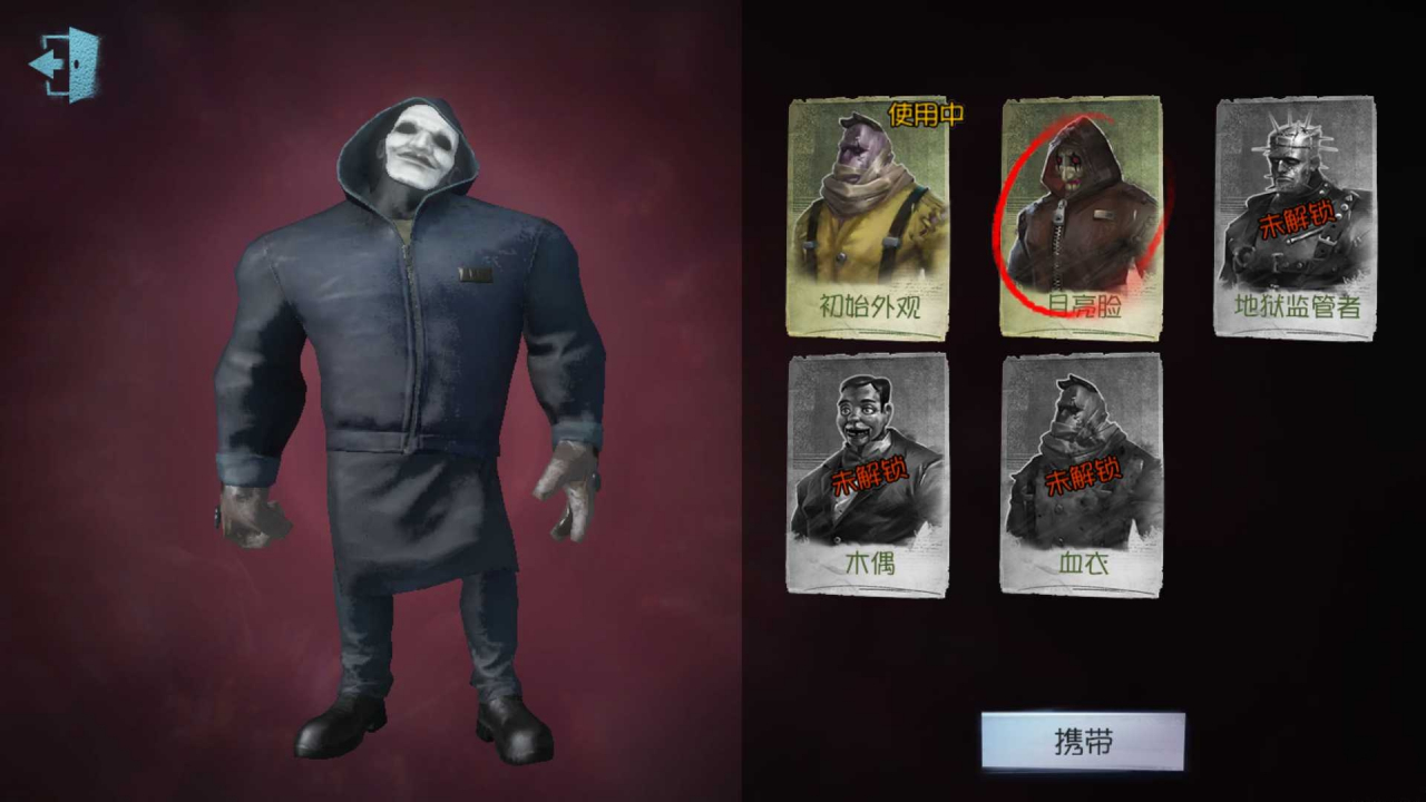 第五人格守尸优势怎么玩 第五人格守尸优势怎么玩