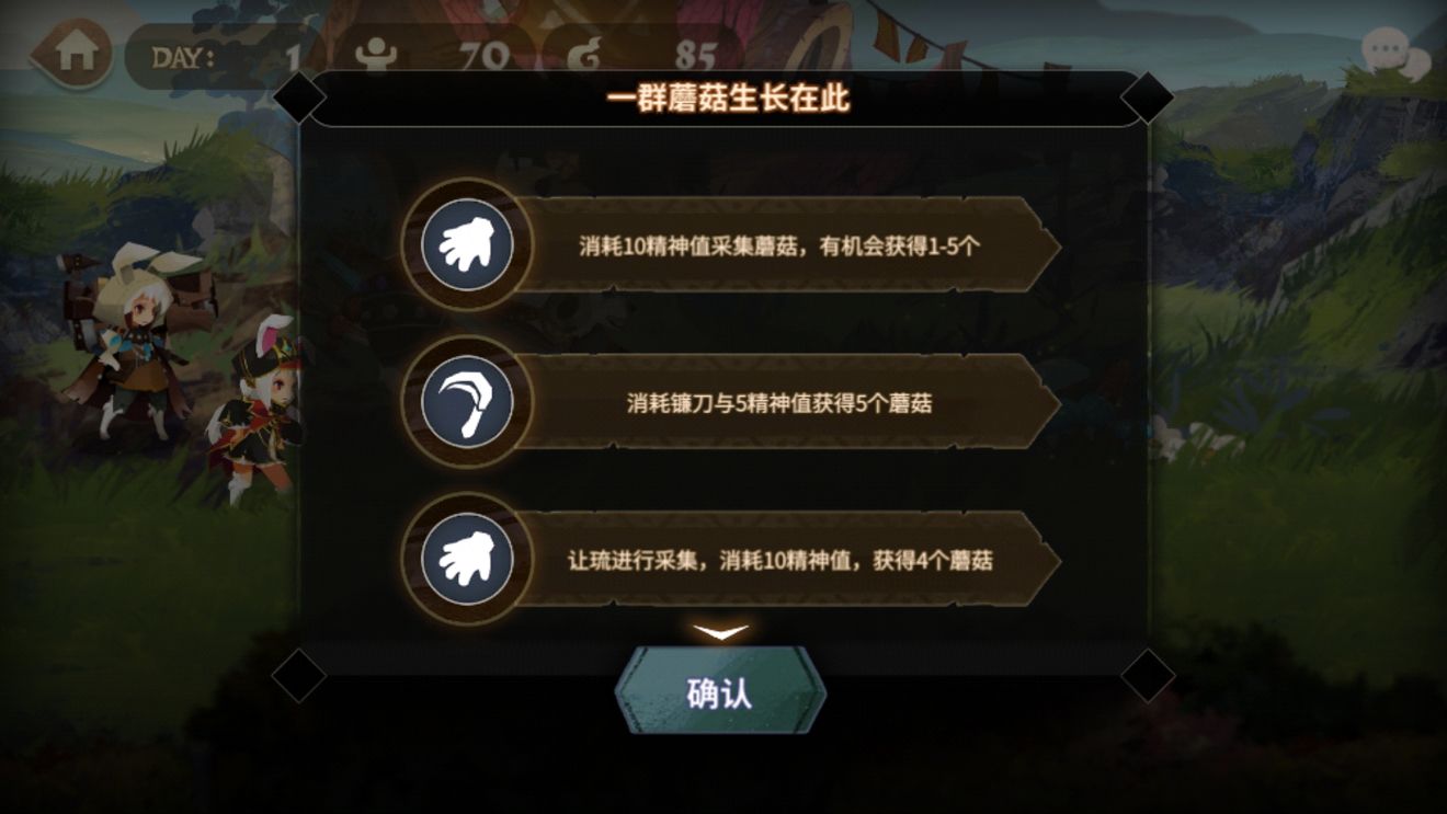 万象物语典藏琴谱怎么获得 万象物语典藏琴谱怎么获得