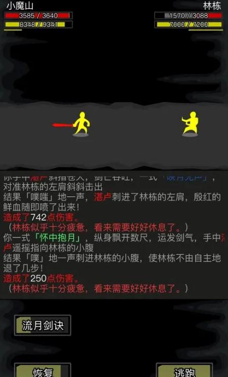 放置江湖转生怎么玩