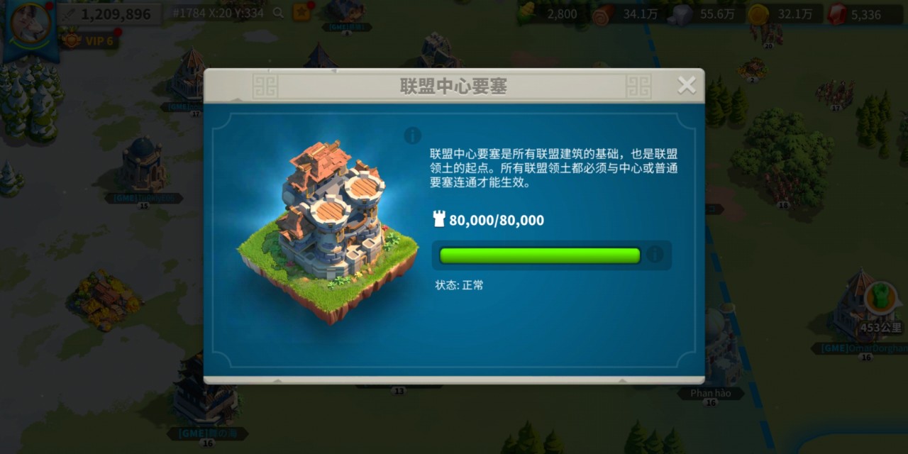 万国觉醒孙武四十级怎么觉醒