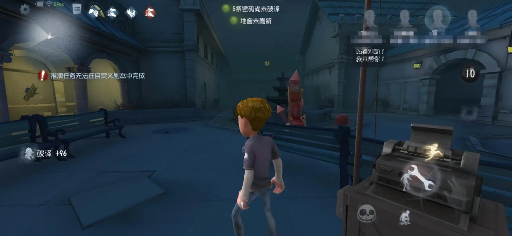 第五人格使徒有哪些蓝皮