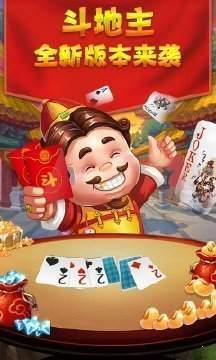 163棋盘牌最新版安装