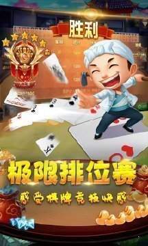 163棋盘牌最新版安装