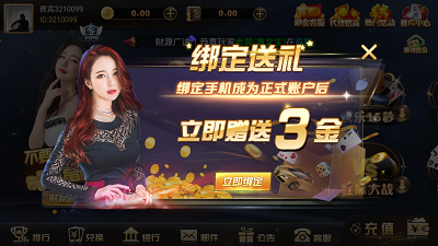 2352棋盘牌app