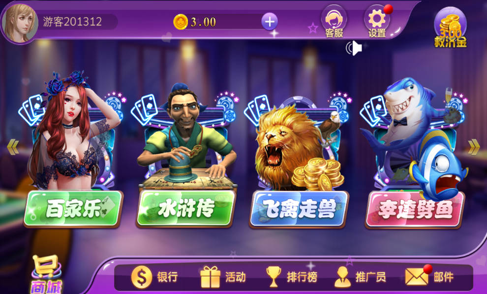 我是大赢家跑得快2019