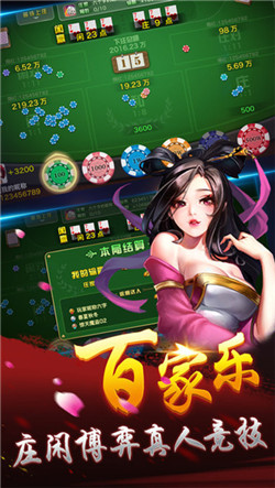 单机叼三批