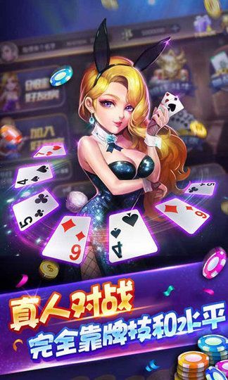 推牌9app