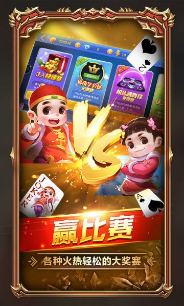 十点半游戏正版
