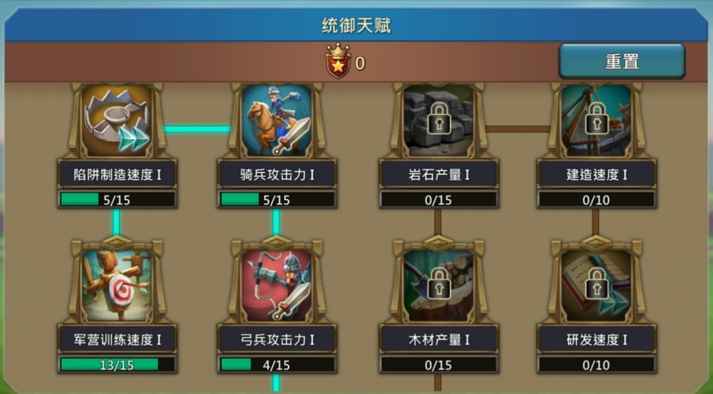 王国纪元拿奇观有什么用