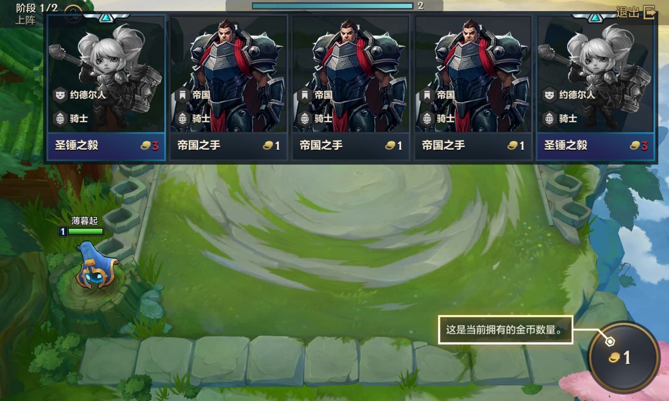 金铲铲之战吉祥物悠米怎么玩