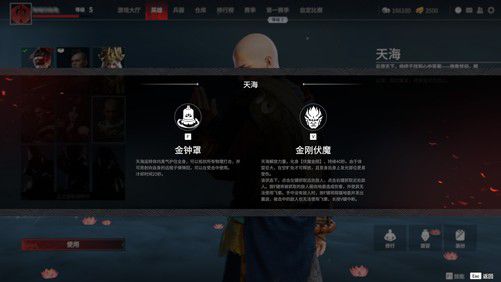 永劫无间怎么接任务