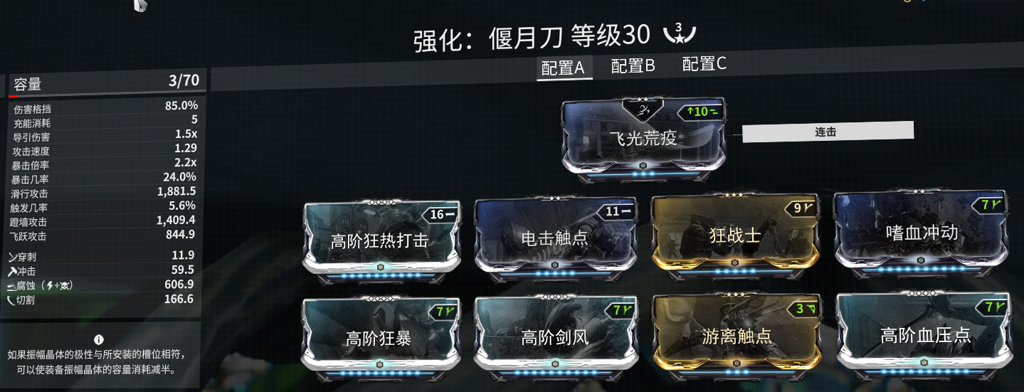 星际战甲什么东西好卖